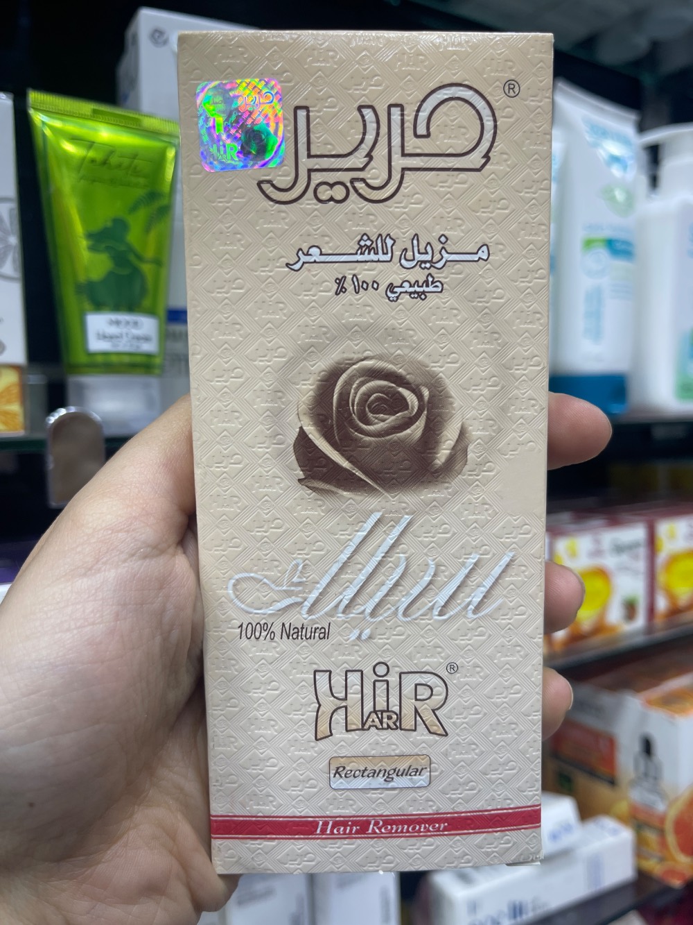 سويت حرير